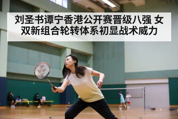 badminton players action court